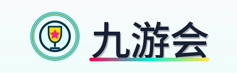 九游会 Logo